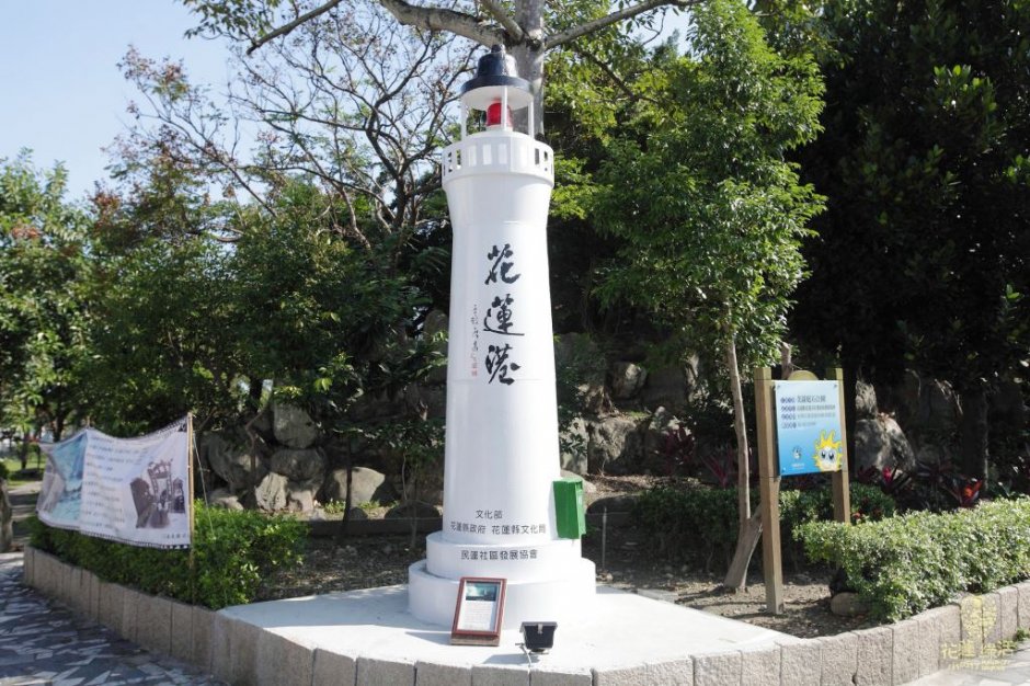 白燈塔公園 攝影：資料來源 / 花蓮綠活小旅行