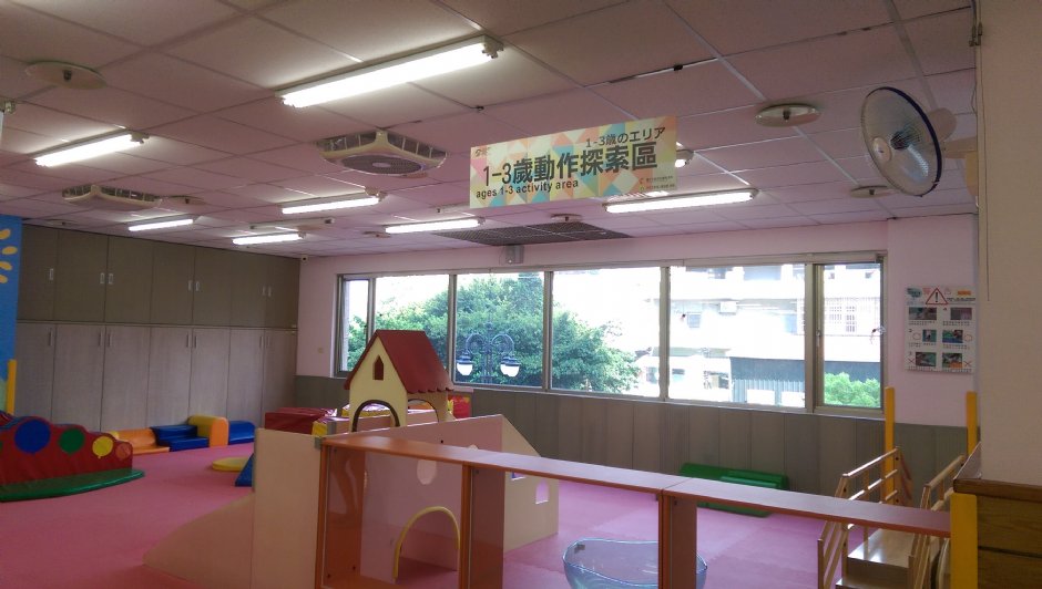 北投親子館 攝影：軒哥