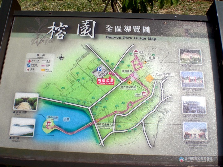 榕園 攝影：amo