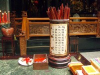 籤筒<br/> 攝影：鄭瑄頤