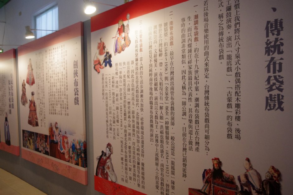 雲林布袋戲館 攝影：Eva隨手拍