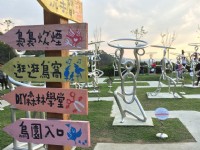 森林鳥花園指示牌<br/> 攝影：mylovefamily.tw