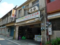 義順製冰廠<br/> 攝影：Eva隨手拍
