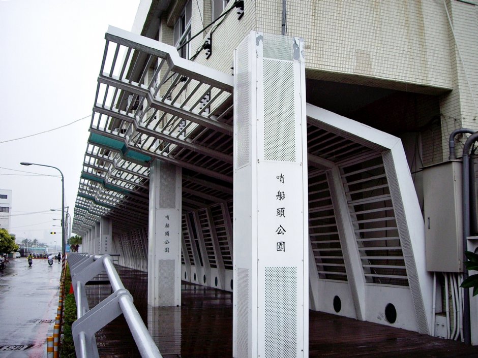 哨船頭公園 攝影：Eva隨手拍