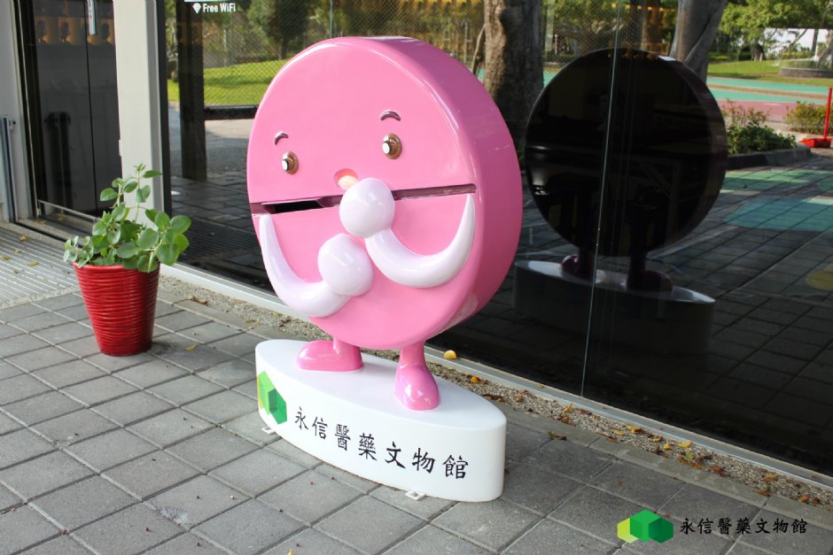 錠劑寶寶 攝影：永信醫藥文物館