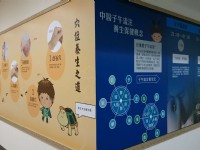 製程介紹<br/> 攝影：立康健康養生觀光工廠