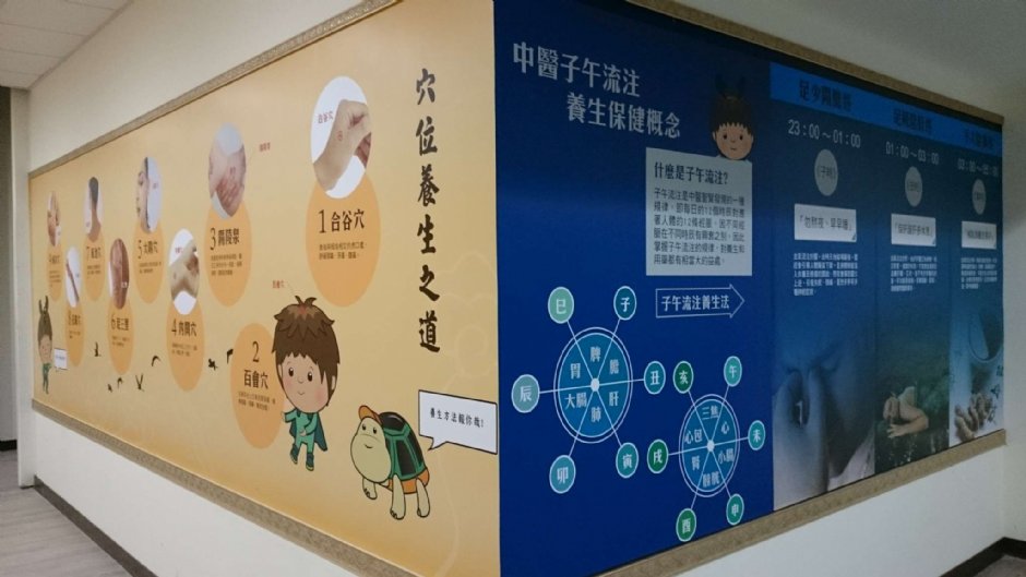 製程介紹 攝影：立康健康養生觀光工廠