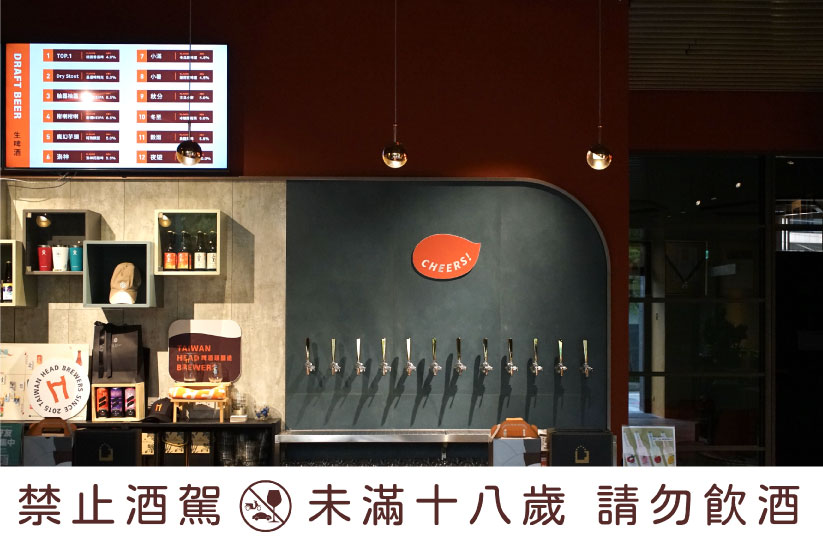 一樓酒吧展售區：生啤汲取區 攝影：啤酒頭釀造酒廠 提供