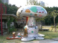 蘑菇狀的造景<br/> 攝影：amo