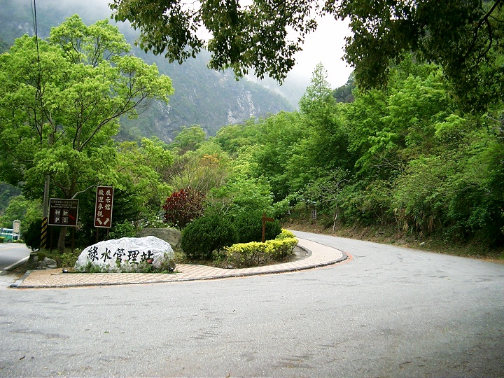 綠水地質景觀展示館 攝影：Eva隨手拍