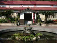 紅葉溫泉旅社門口<br/> 攝影：老山羊部落格
