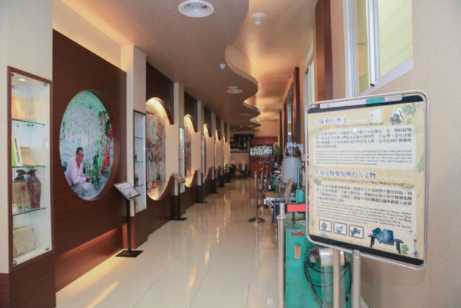 時光隧道 攝影：立康中草藥產業文化館