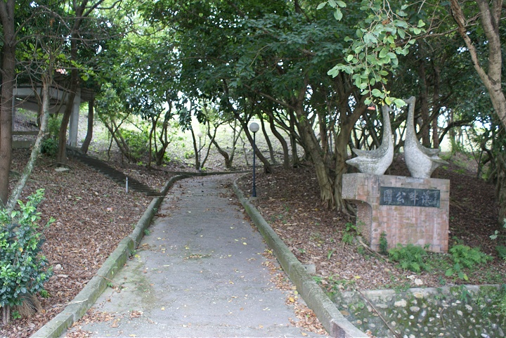菁華橋旁溪畔公園 攝影：Eva隨手拍