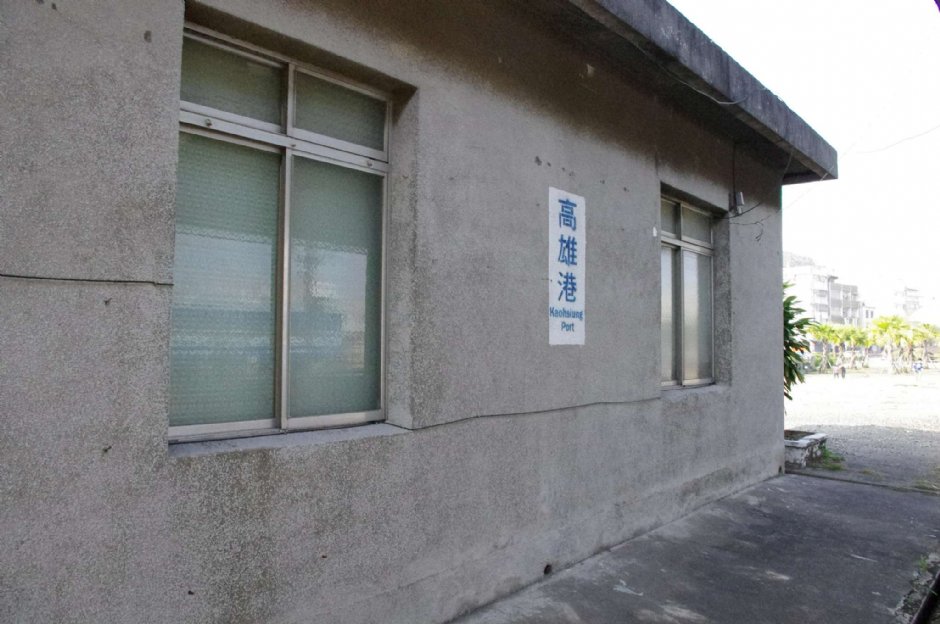 舊打狗驛故事館原為高雄港站 攝影：Eva隨手拍