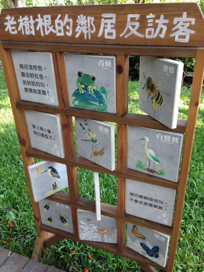 老樹根魔法木工坊 攝影：陳皮梅