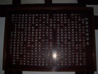 武侯祠<br/> 攝影：Kate