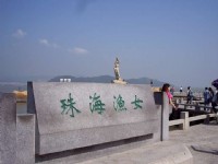 珠海漁女<br/> 攝影：Eva
