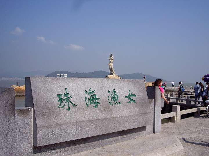 珠海漁女 攝影：Eva