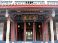 台南赤崁樓<br/> 攝影：陳美吟
