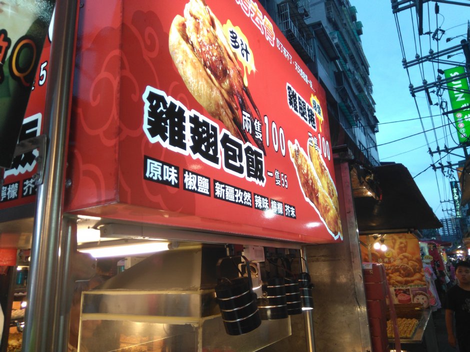 三和夜市 攝影：Lu