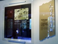 蘇東坡詩意畫<br/> 攝影：方盛文