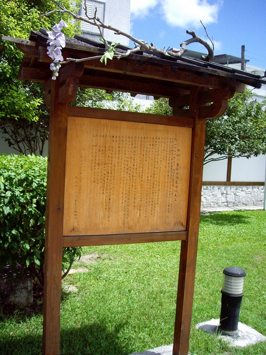 慶修院 攝影：Eva隨手拍