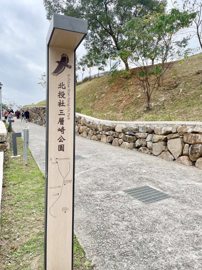 北投社三層崎公園 攝影：Eva隨手拍