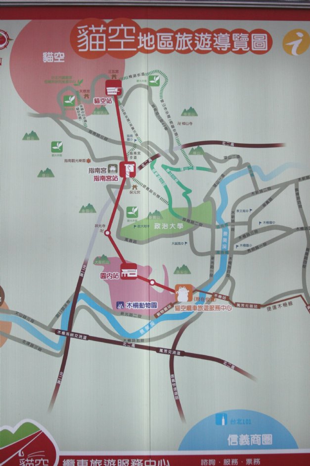 貓空地區旅遊導覽圖 攝影：簡時強