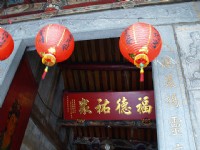 福德佑眾<br/> 攝影：kavin