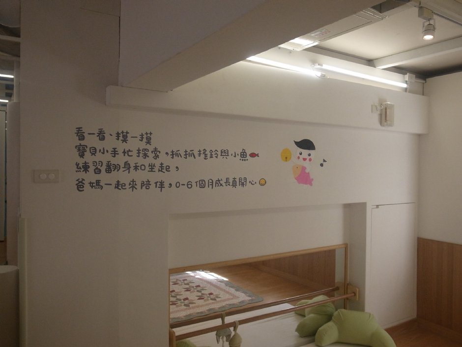 信義親子館 攝影：軒哥