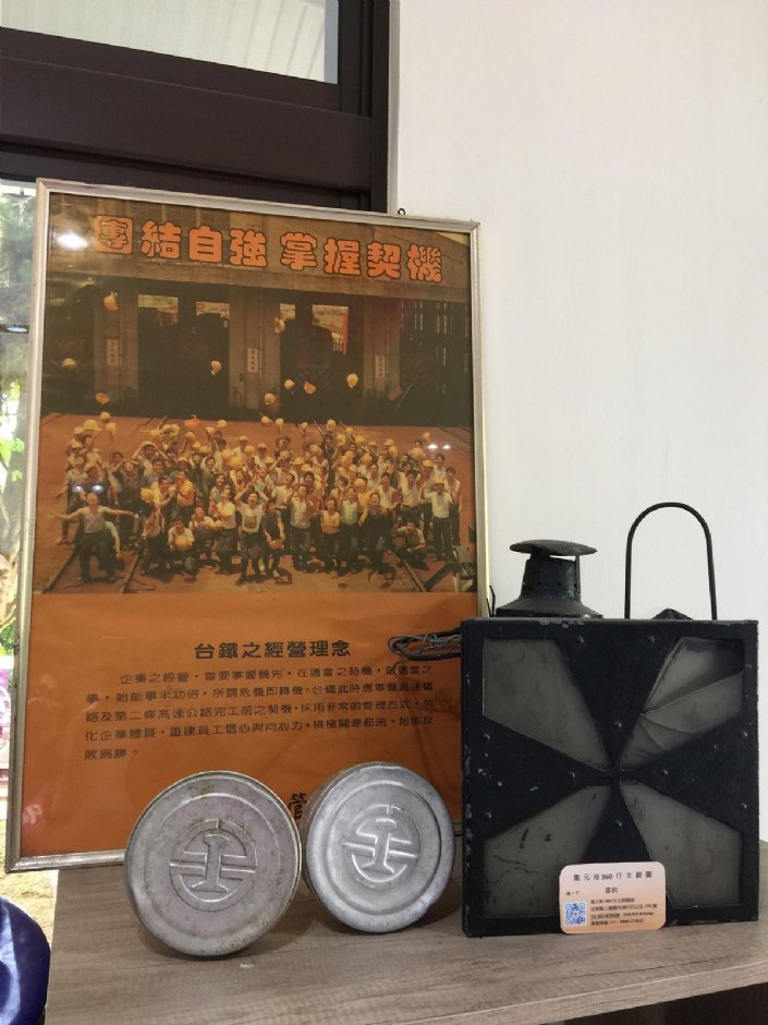 魚藤坪遊客中心 攝影：Eva隨手拍