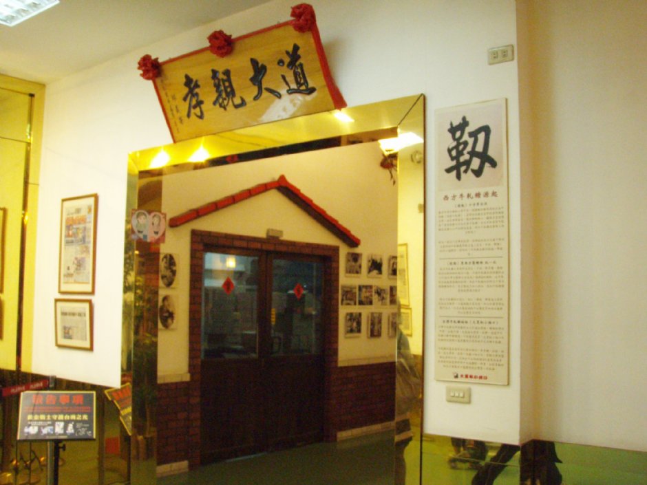 孝親大道 攝影：鄭瑄頤