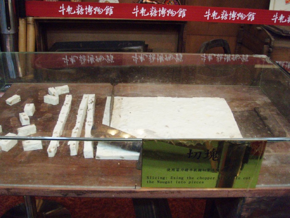 切塊 攝影：鄭瑄頤