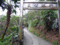 獅球公園<br/> 攝影：Eva隨手拍
