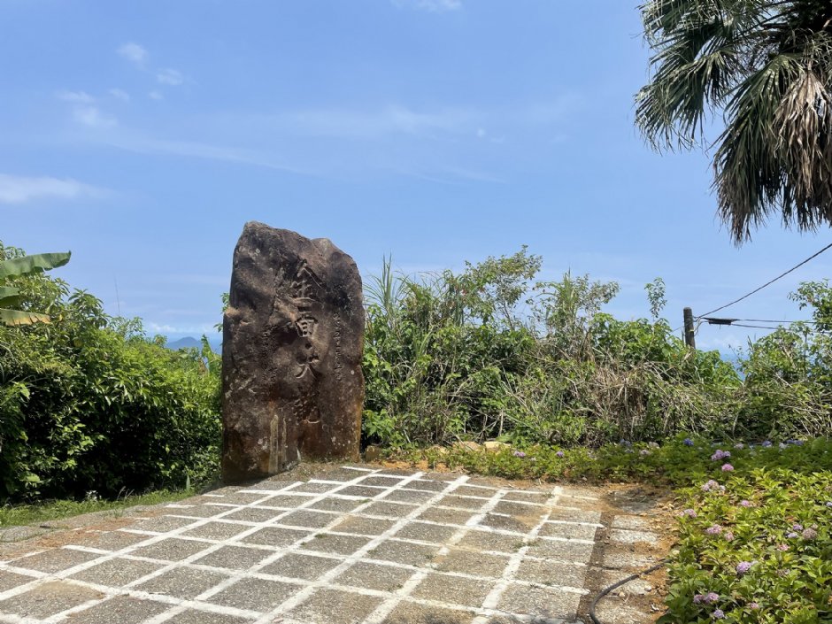 金面大觀 攝影：Eva隨手拍