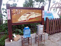 高鐵觀景台<br/> 攝影：Eva隨手拍