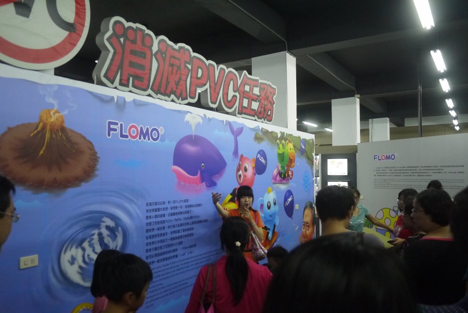 flomo觀光工廠 攝影：旅遊王攝影組
