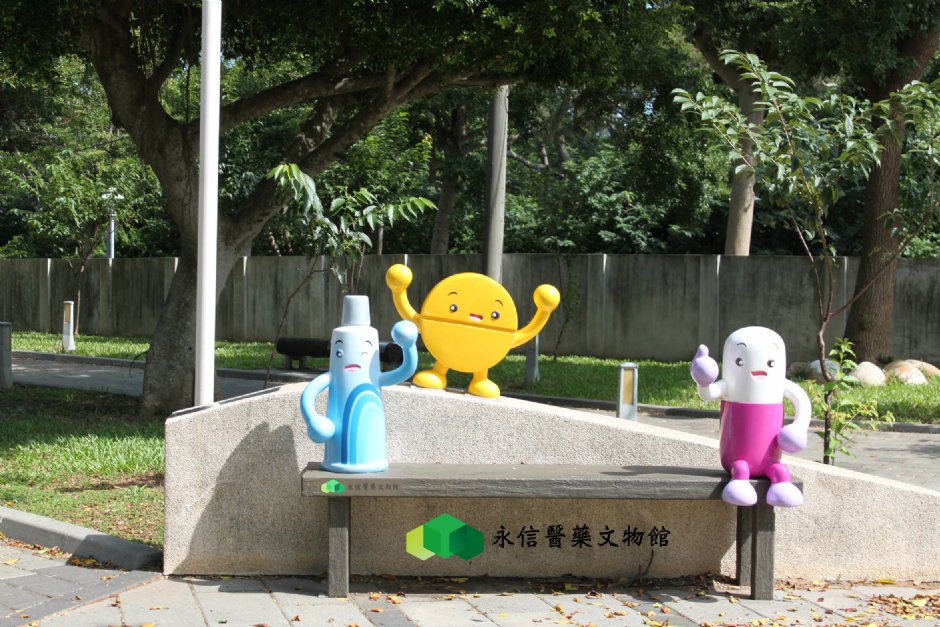 藥劑寶寶 攝影：永信醫藥文物館