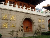 圍牆景觀<br/> 攝影：余燕鳳