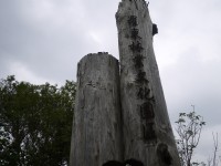 羅東林場門牌<br/> 攝影：旅遊王攝影組