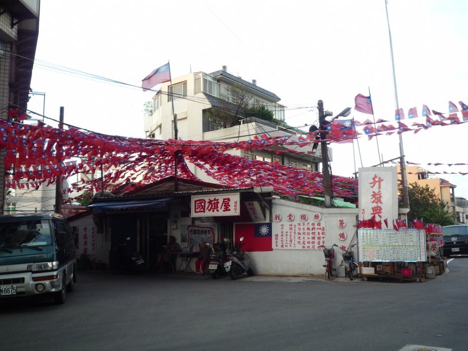 忠贞商圈(魅力金三角) 摄影：桃園市政府觀光旅遊局 提供