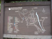 導覽圖<br/> 攝影：余燕鳳