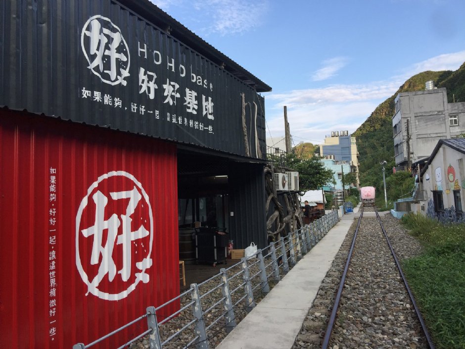 深澳鐵道自行車 攝影：Eva隨手拍