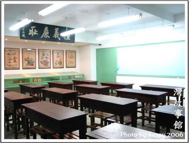 教室 攝影：跟著小野郎出走