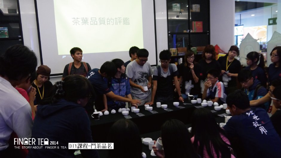 DIY課程-鬥茶品茗 攝影：茶二指故事館 提供