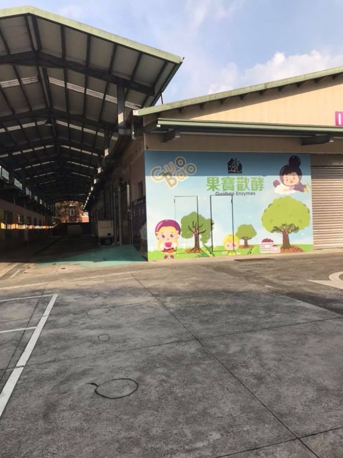 園區介紹 攝影：果寶歡酵觀光工廠