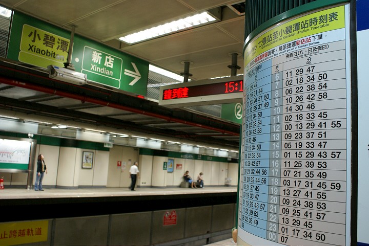 往小碧潭列車時間 攝影：Eva隨手拍