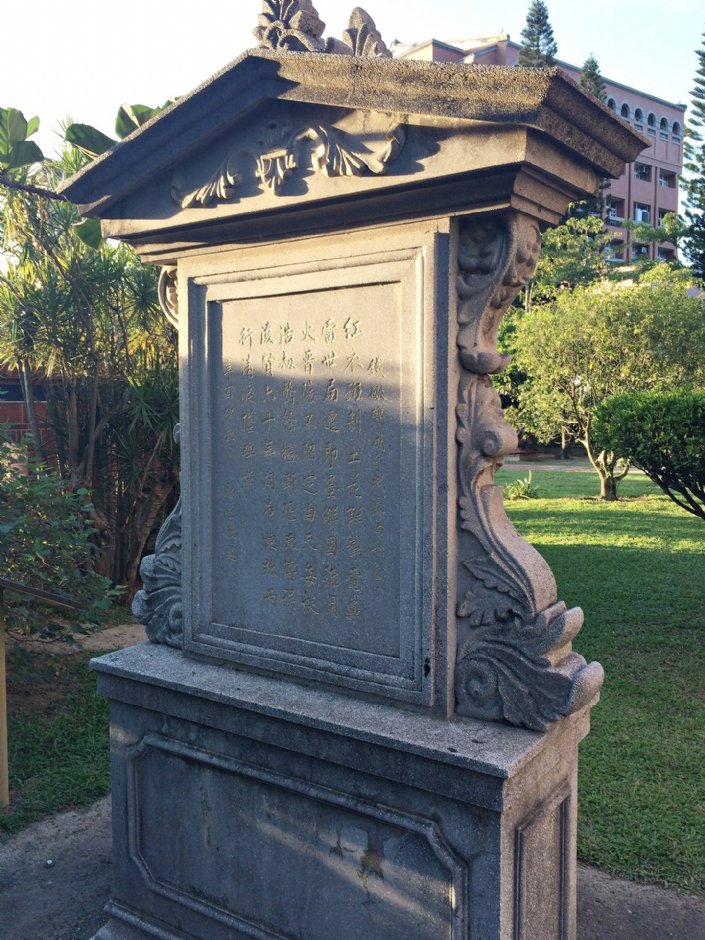 鐵砲碑 攝影：Eva隨手拍