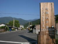 虎頭山步道指示牌<br/> 攝影：老山羊部落格