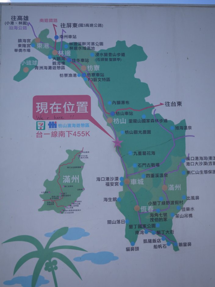 枋山濱海遊憩區位置圖 攝影：三個井
